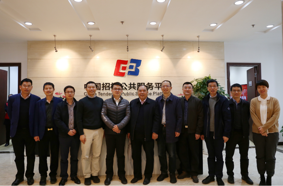 中國招標投標協會、中國招標投標公共服務平臺召開《衢州市工程建設項目全生命周期數字化監管的研究與建議》評審論證會