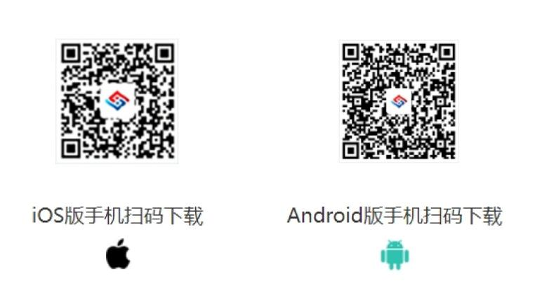 中招公信鏈攜手南鋼打造“互連、互通、互信”的鑫智鏈可信普惠融資服務平臺 | 中招公信鏈